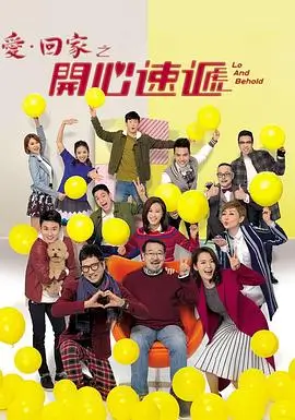 歪歪漫画《锈色年轮》封面