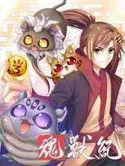 歪歪漫画《逆光捕手》封面